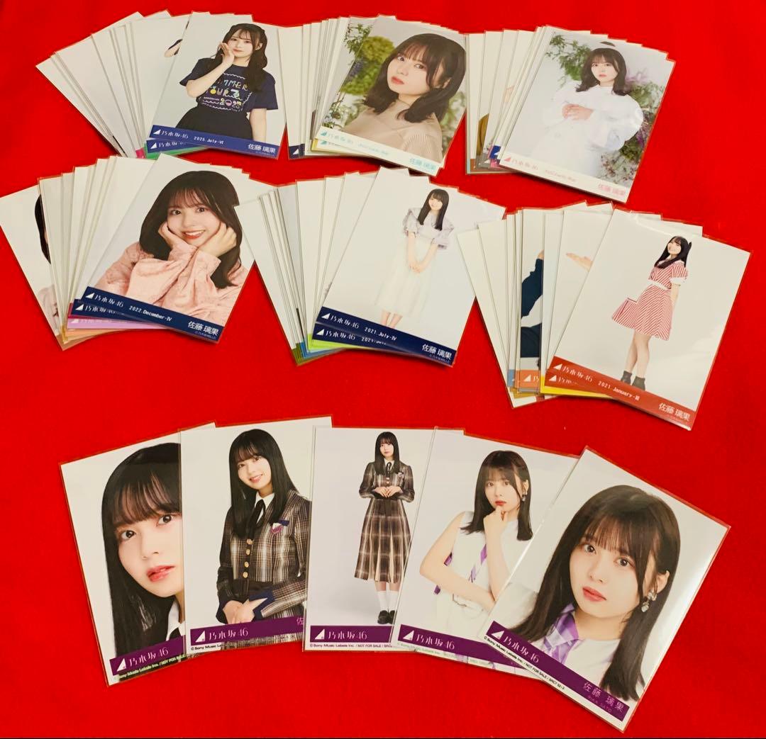 乃木坂46 生写真　まとめ売り　佐藤璃果　約670枚ほど