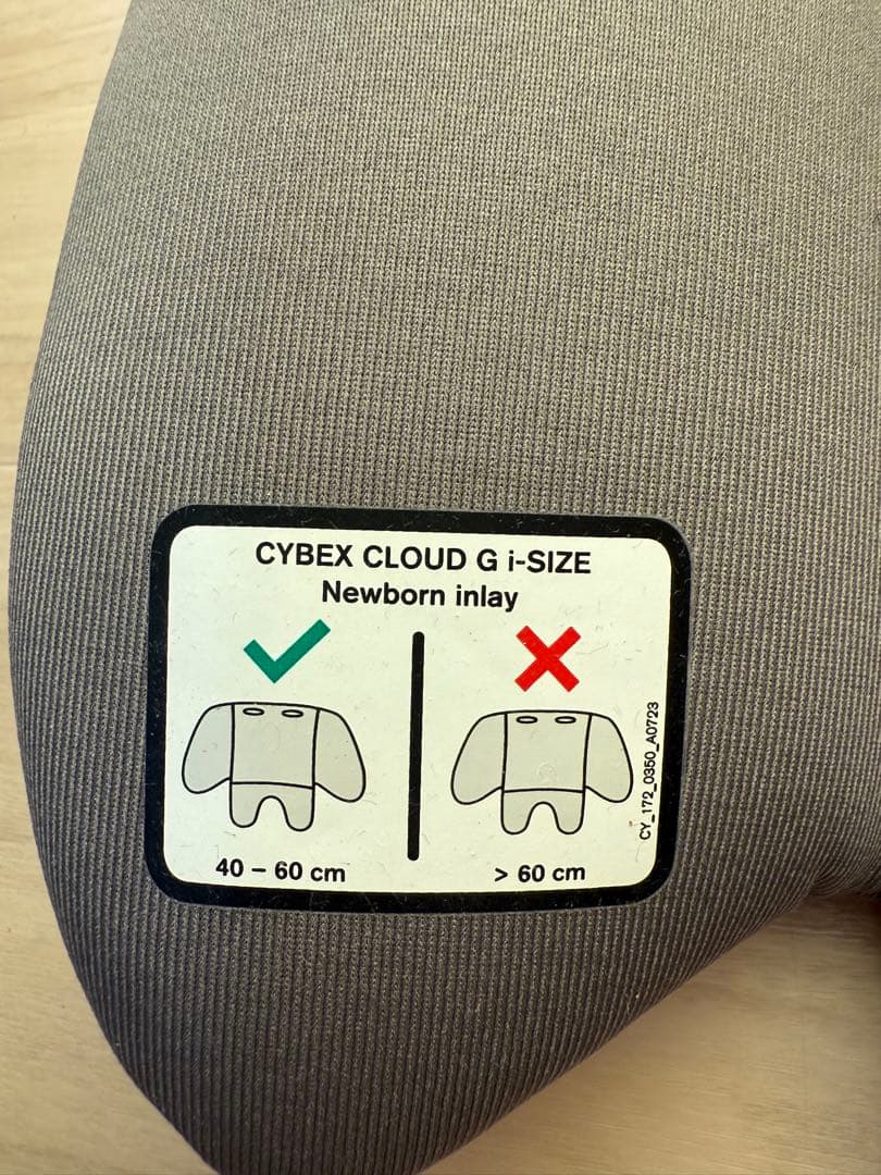 お値下げ中！ほぼ未使用【cybex】サイベックス ・クラウドG i−size