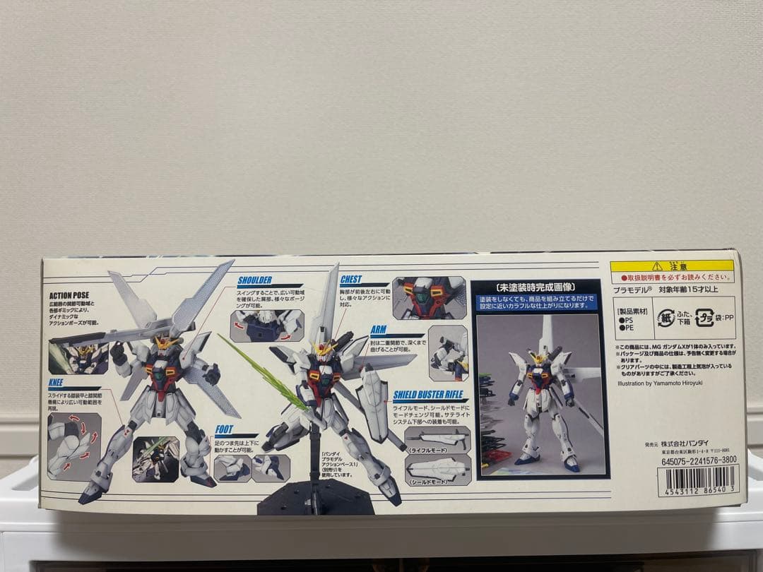 MGマスターグレード GX-9900 ガンダムX