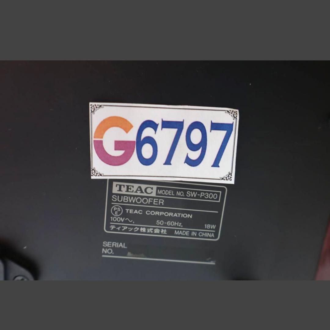 【美品】TEAC SW-P300 テアック サブウーハー