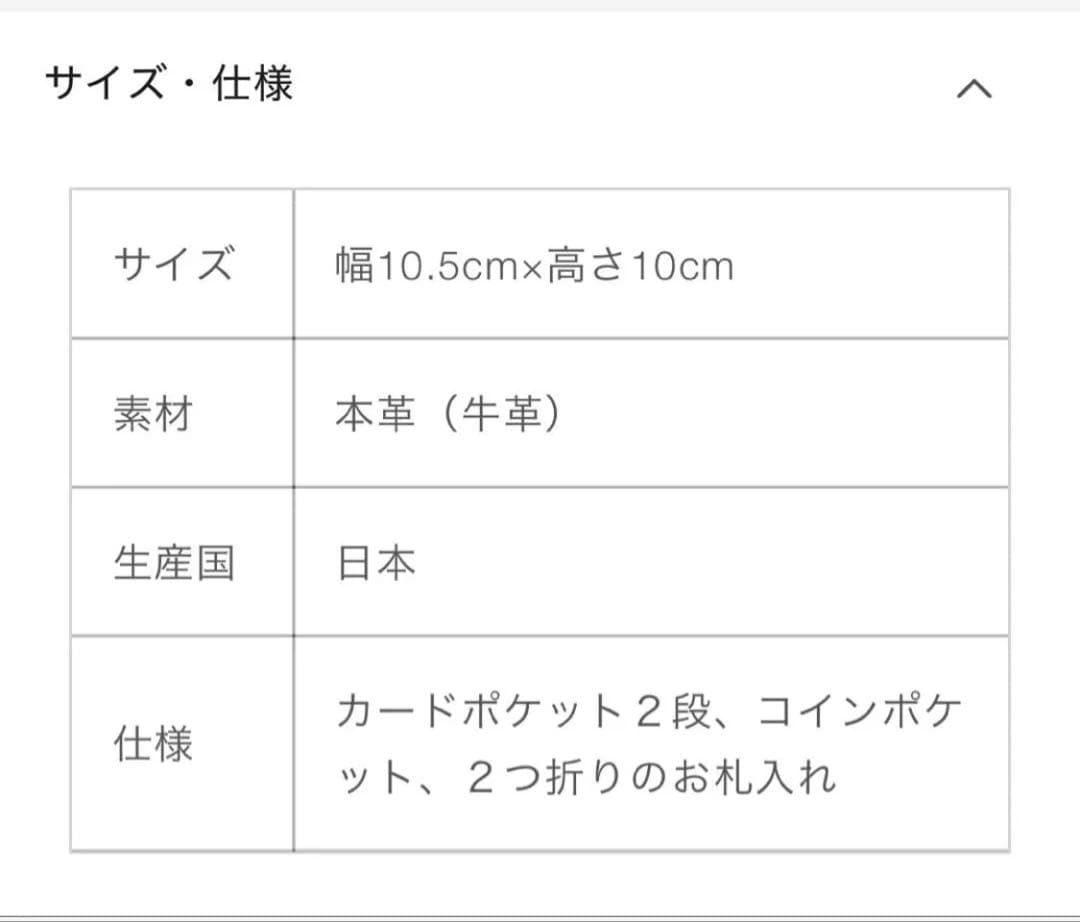 オルネドフォイユ　アー　二つ折り財布