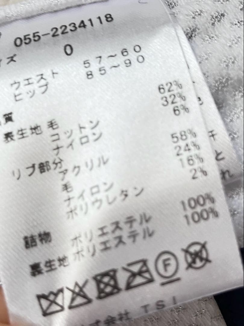 【新品】パーリーゲイツ　中綿リングチェックスカート BIGドット柄　0