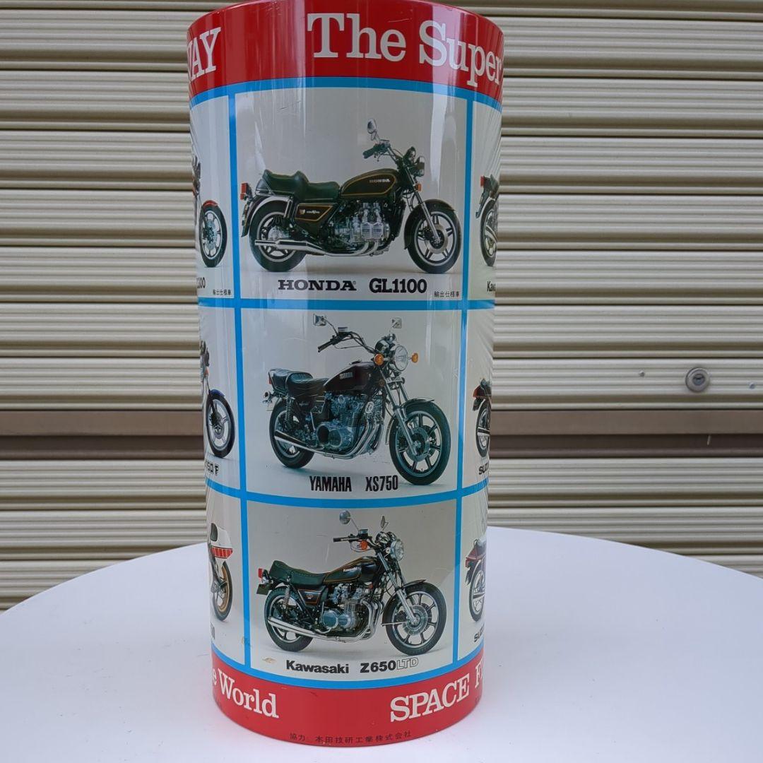 年代物　バイク　ダストボックス