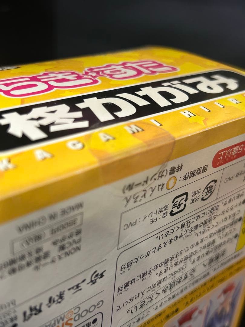 X1144☆新品☆らきすた☆ねんどろいど☆柊かがみ☆埼玉新聞65周年記念ver