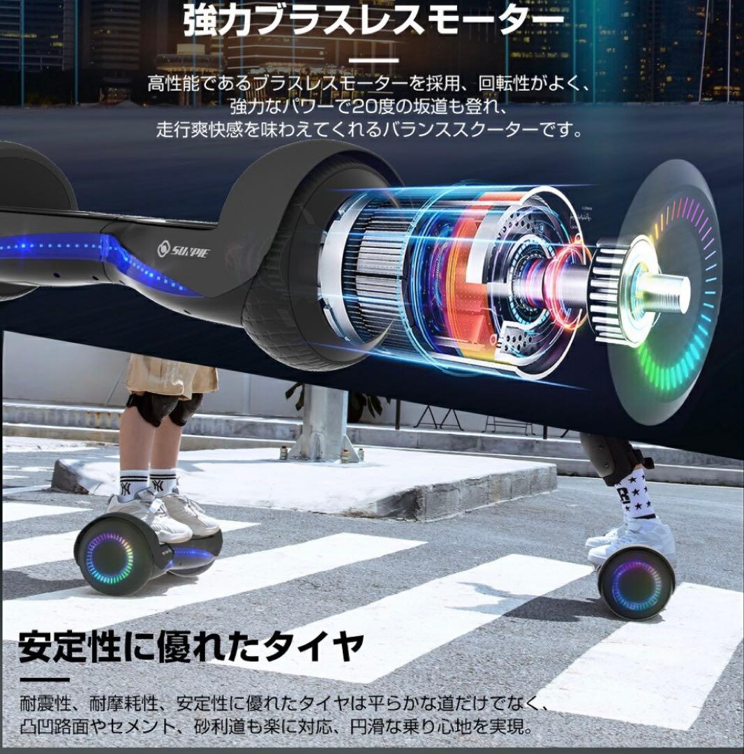 電動バランススクーター　電動スクーター 電動キックボード クリスマスプレゼント