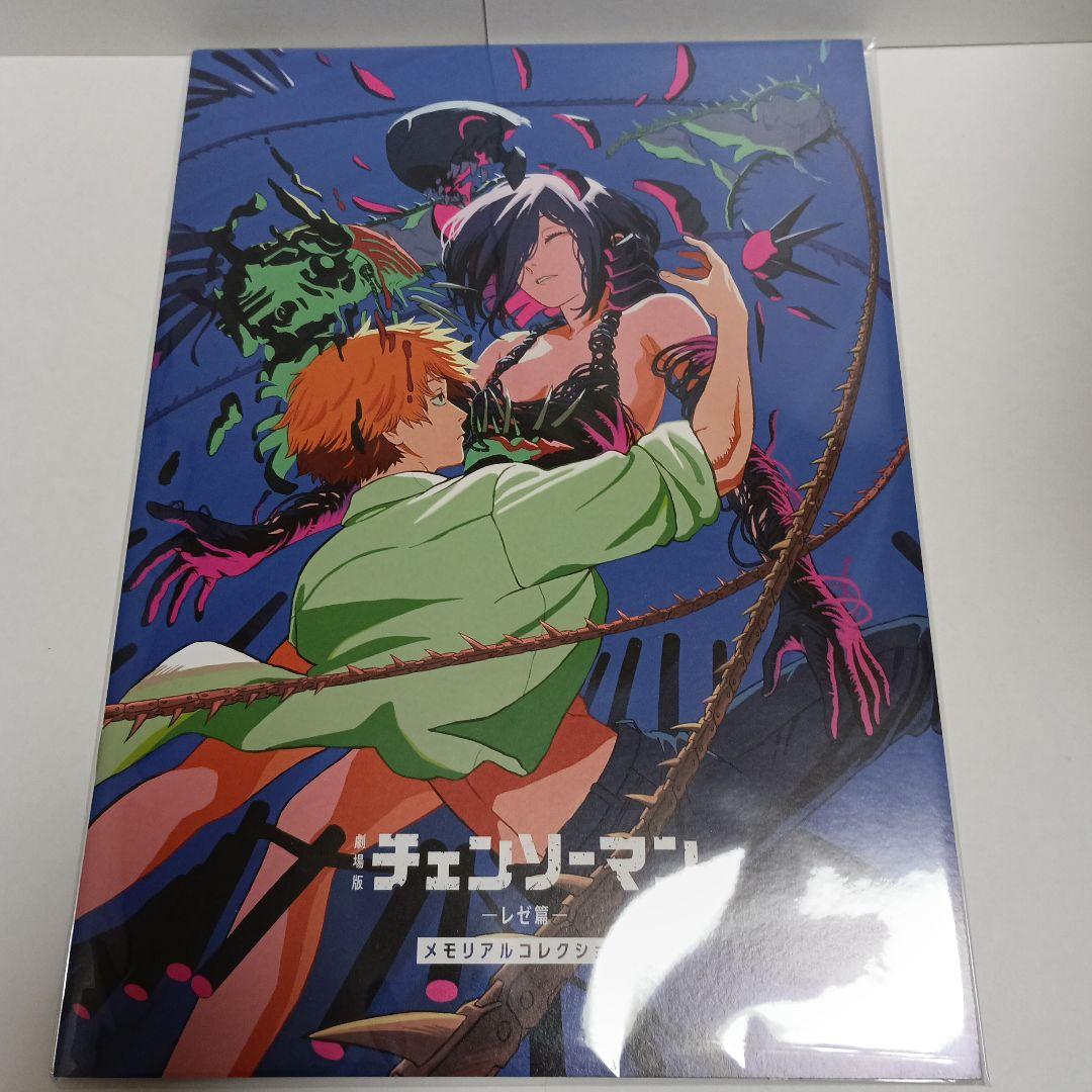 mーs様専用 チェンソーマン 1巻～22巻+小説+特典