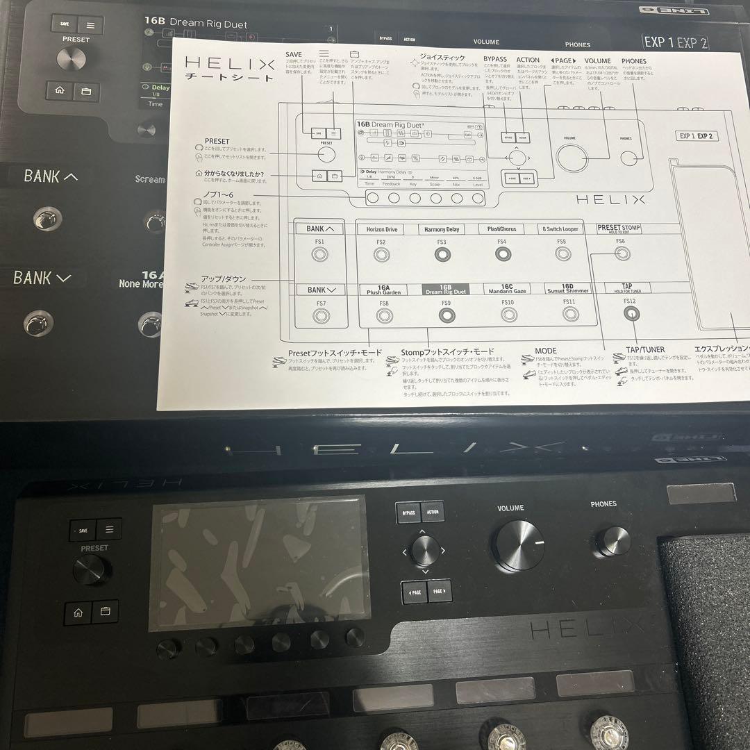 ギター LINE6 HELIX Floor