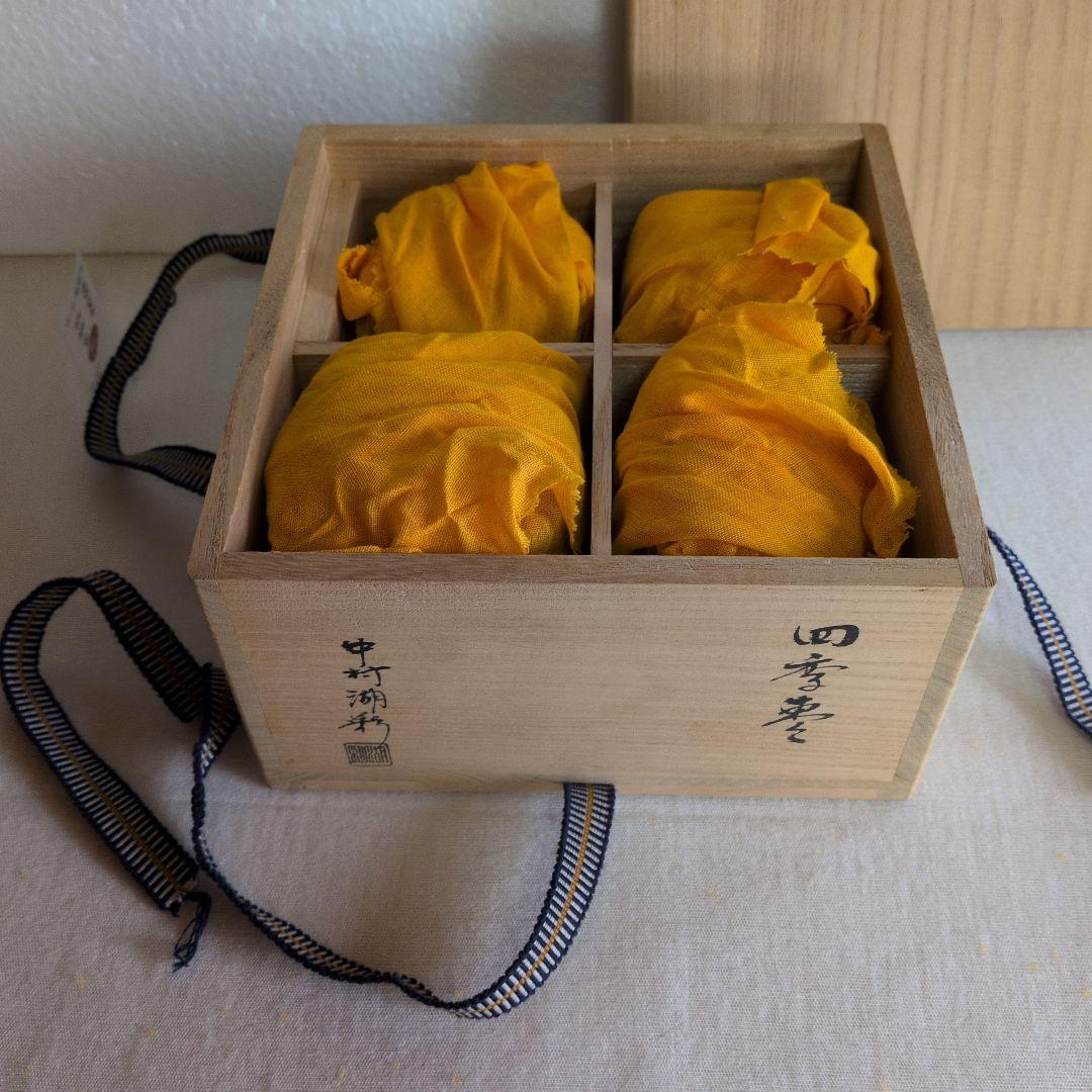 茶道具　中村湖彩　四季棗　共箱付き