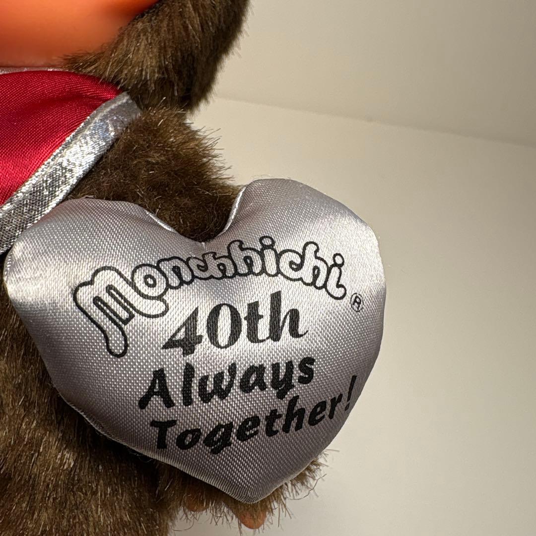 100体限定 40周年記念 東京駅いちばんプラザ モンチッチ 男の子 2856