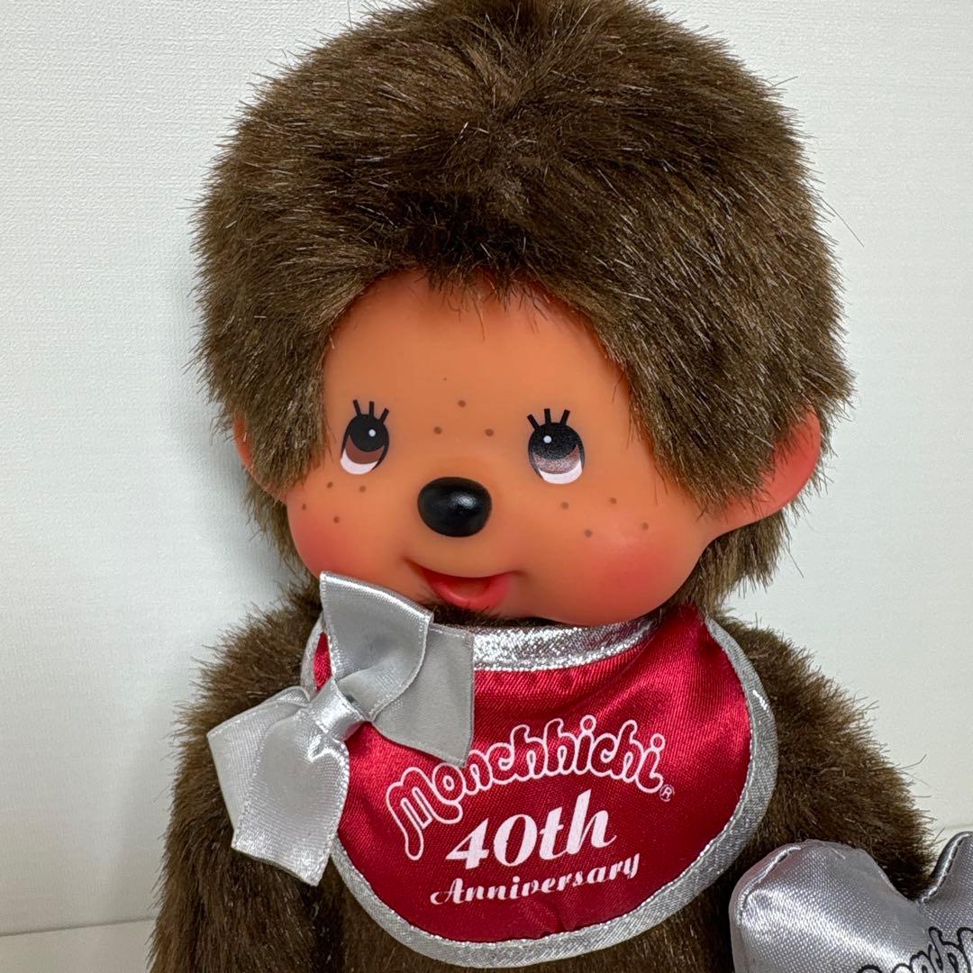 100体限定 40周年記念 東京駅いちばんプラザ モンチッチ 男の子 2856