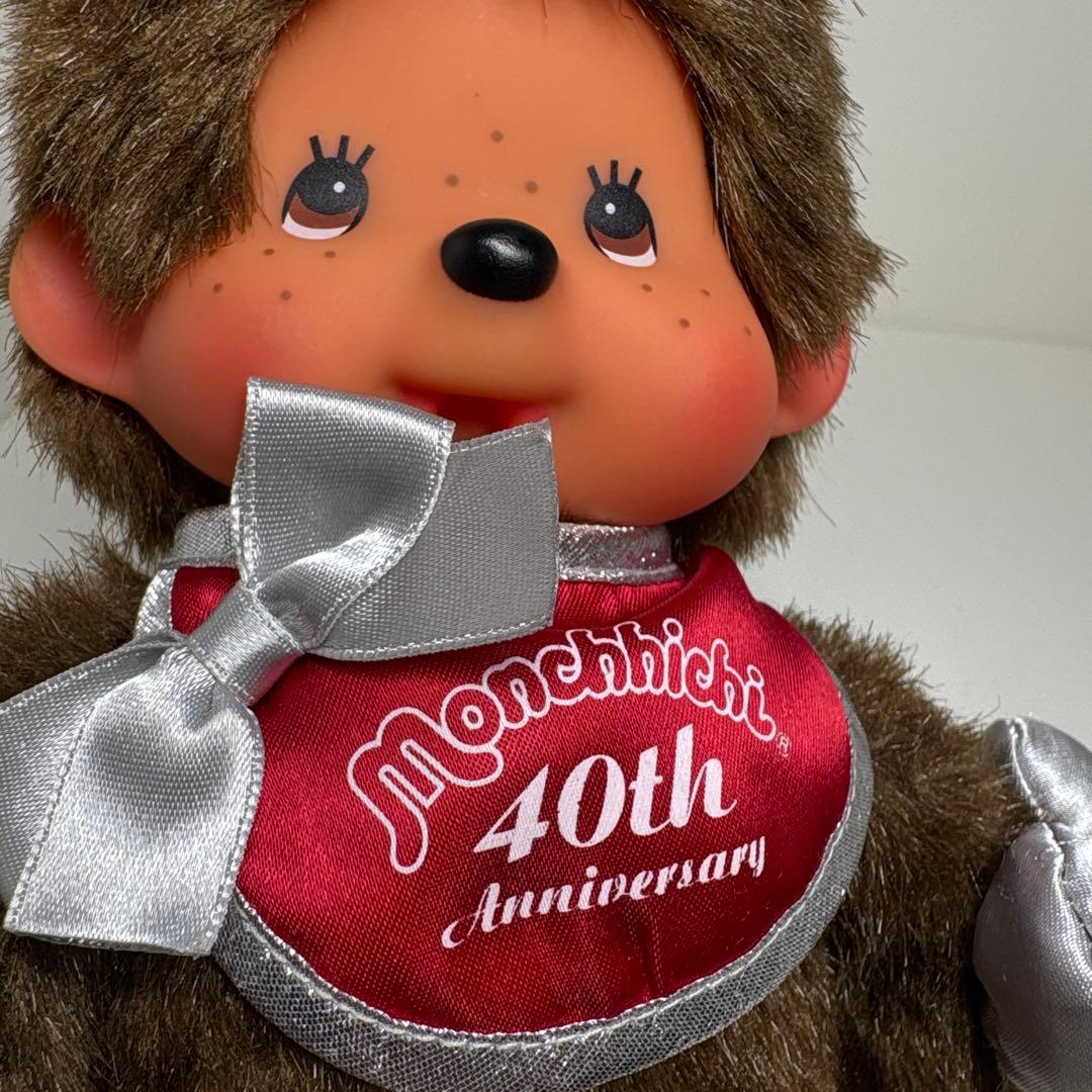 100体限定 40周年記念 東京駅いちばんプラザ モンチッチ 男の子 2856