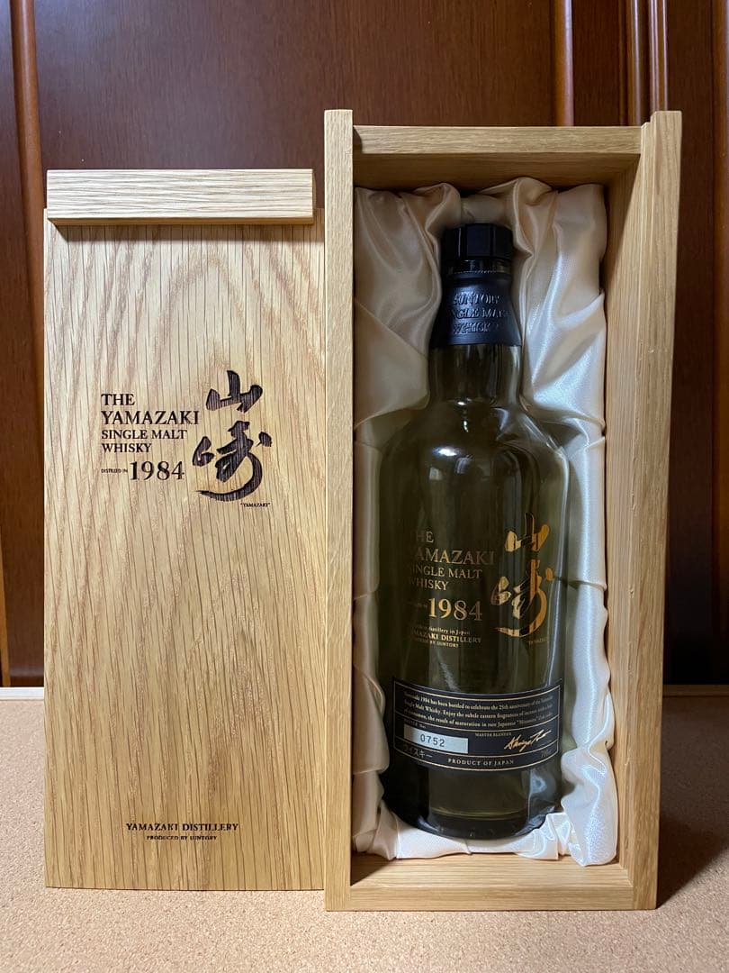 山崎 1984 空ボトル Yahoo!オークション -「山崎1984」(飲料) の落札