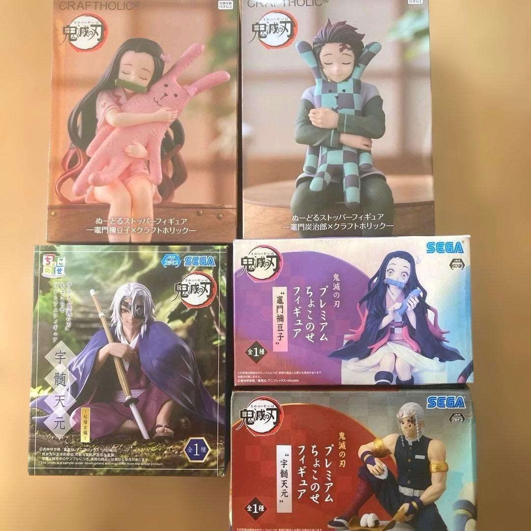 鬼滅の刃 フィギュアセット - メルカリ