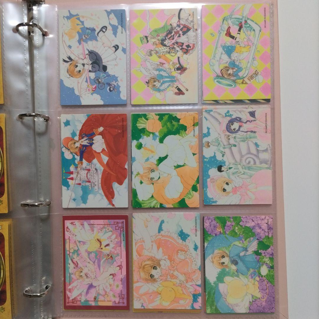 あ*き様 トレーディングカード さくらカード編 原作版 激レア