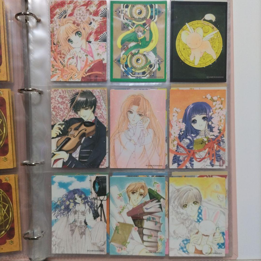 あ*き様 トレーディングカード さくらカード編 原作版 激レア