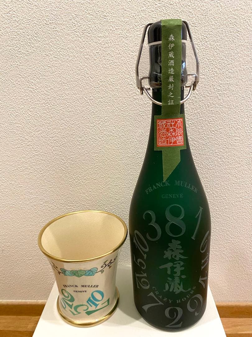 極上森伊蔵 FRANCK MULLER フランクミュラー 陶器グラスセット 森伊蔵