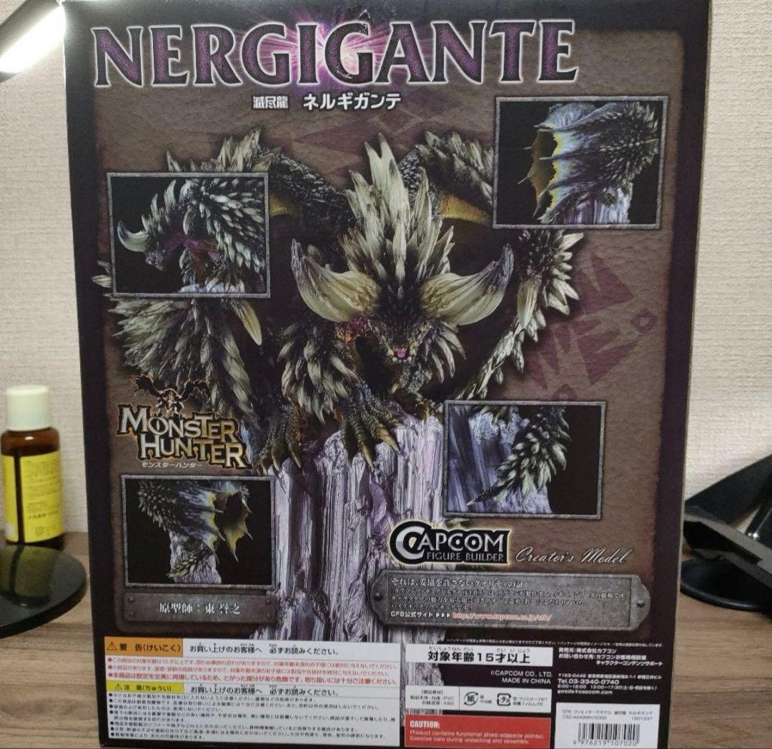 カプコンフィギュアビルダー クリエイターズモデル 滅尽龍 ネルギガンテ 完成品…