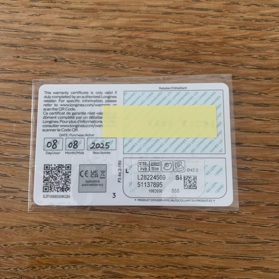 LONGINES ロンジン　スキンダイバー　ヘリテージコレクション