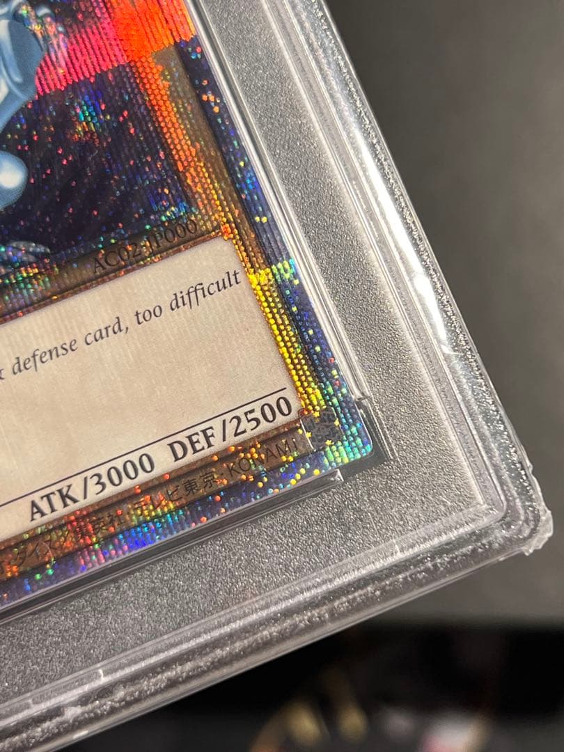 遊戯王　青眼の白龍　プリズマ　PSA10 アニクロ　英語　五つ目　4つ星