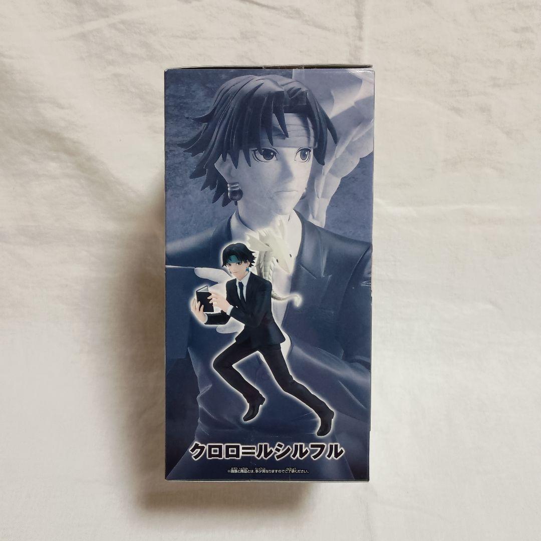 ハンターハンター ハンターハンター バイブレーションスターズ クロロ