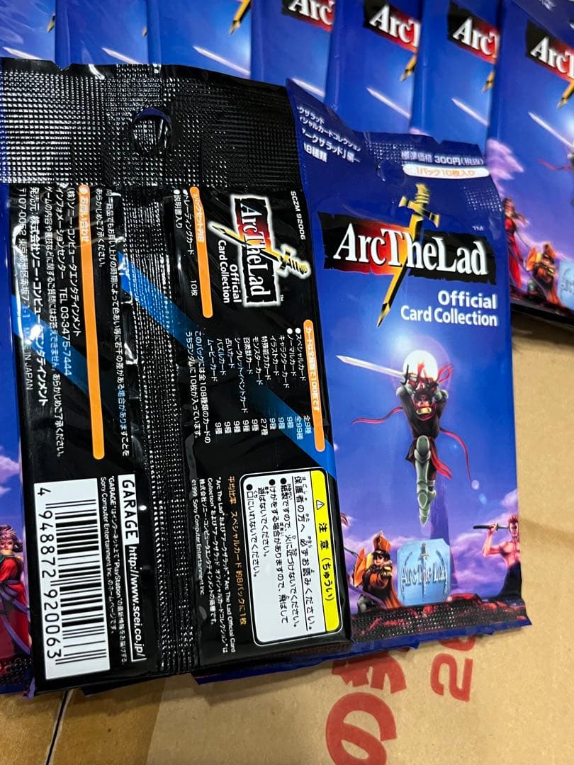 アークザラッド 新品未開封 第1弾 カードゲーム 15パック