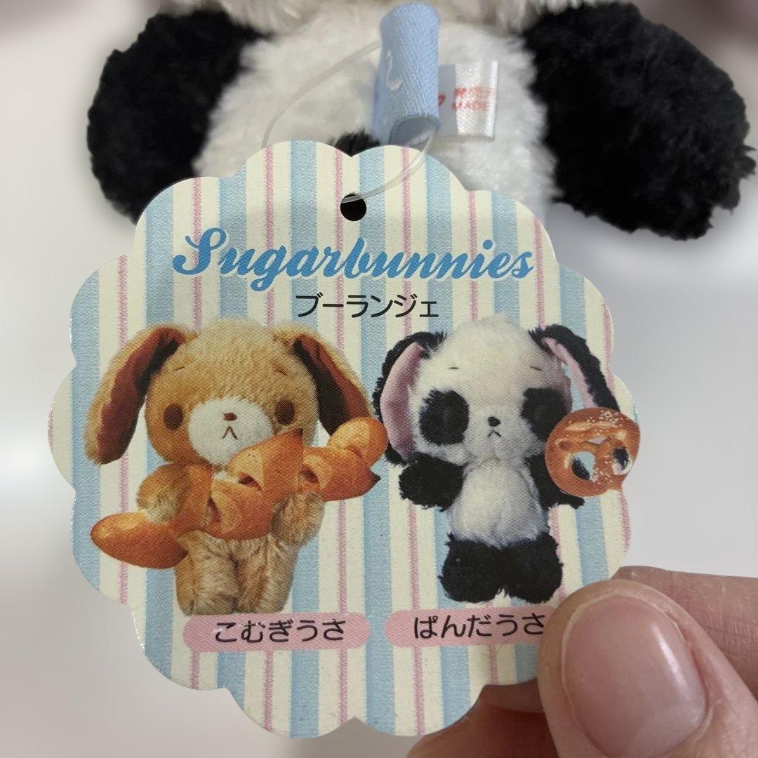 Sugarbunnies ぬいぐるみ　ぱんだうさ　Sanrio サンリオ