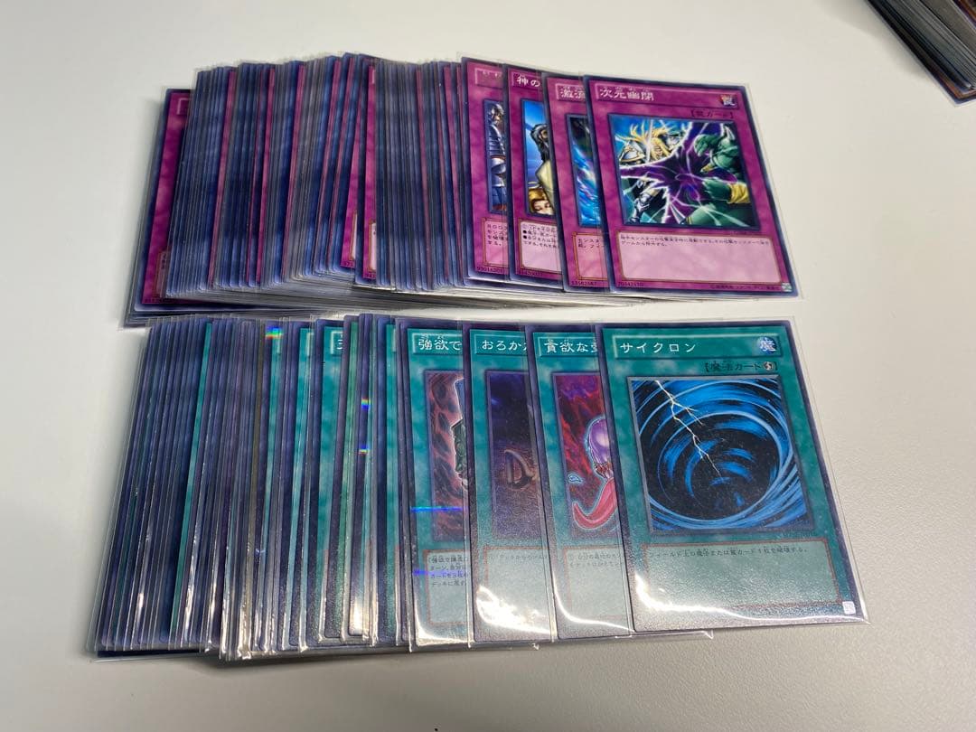 【引退品】【遊戯王】ゲートボール用カードセット