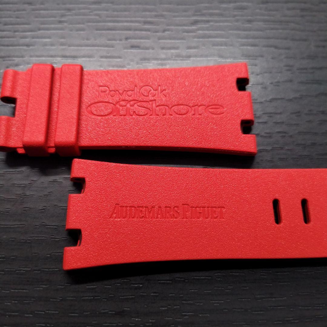 オーデマピゲ　オフショア　腕時計　ロイヤルオーク　ラバーベルト　ストラップ
