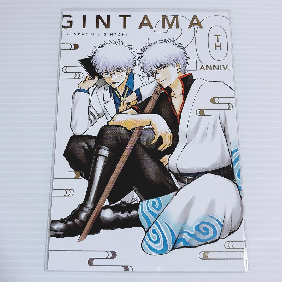 銀魂 ジャンプGIGA 2025 WINTER 銀箔 ポストカード 銀時 銀八 - メルカリ