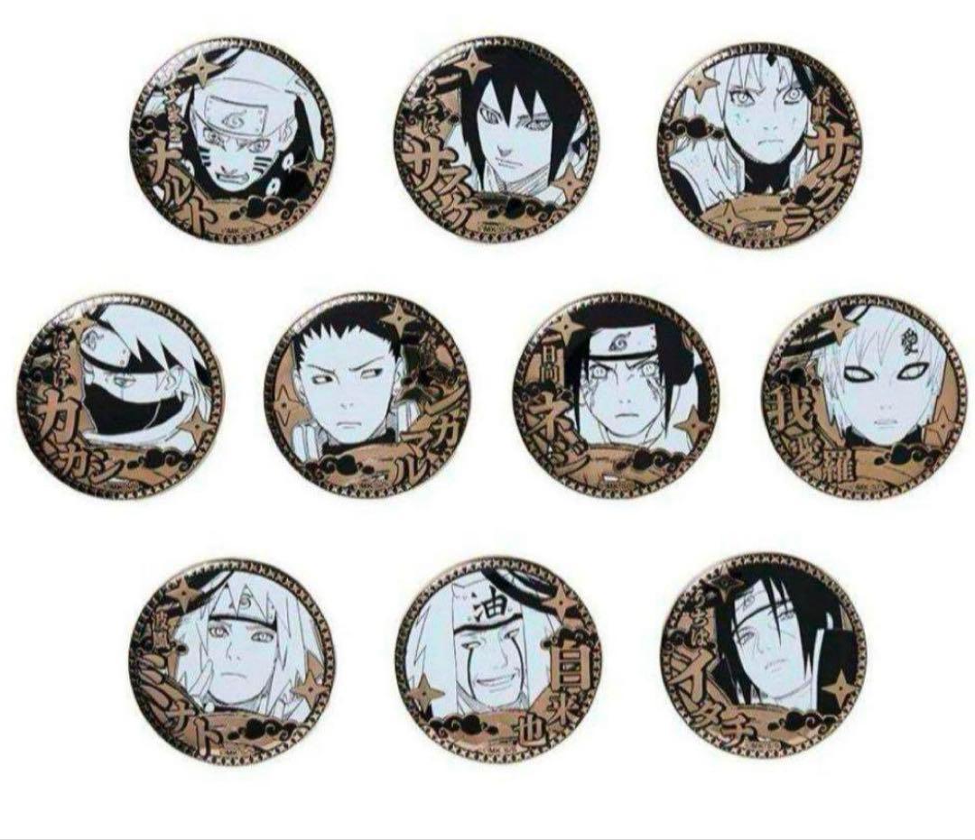 ◆NARUTO ナルト　ゴールデン缶バッジコレクション第1弾 10点 セット
