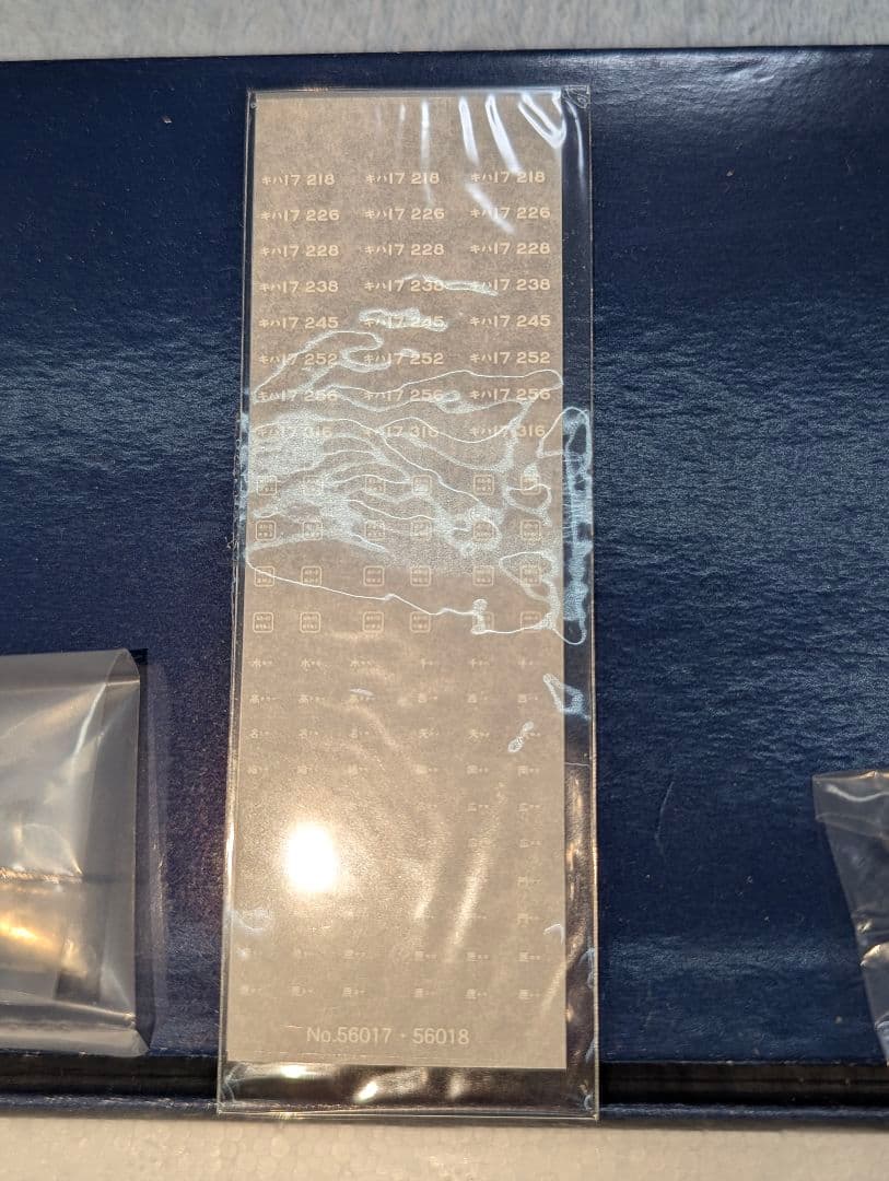 天賞堂　キハ17 一般色 シールドルーム 【56018】　HO　パーツ類未開封