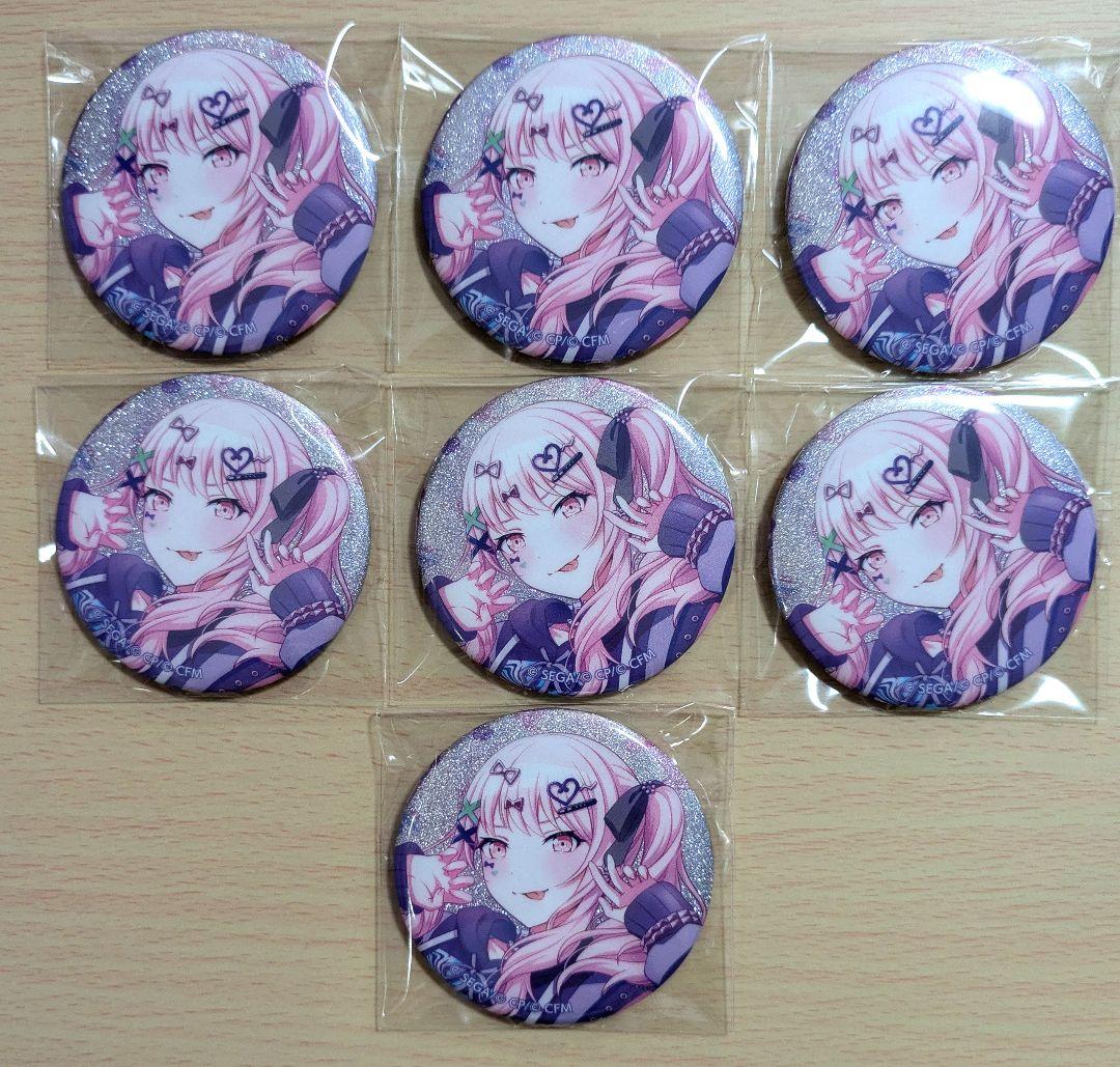 暁山瑞希 グリ缶 26C