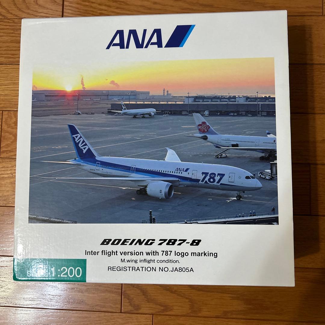 ANA Boeing 787-8 インターフライトバージョン 1/200 ANA Boeing 787-8 インターフライトバージョン 1/200 ANA Boeing 787-8