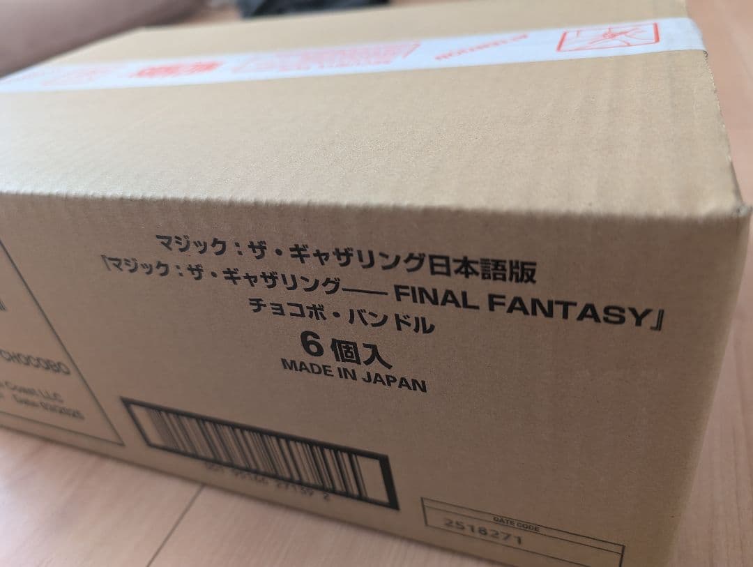 FINAL FANTASY チョコボ・バンドル 日本語版 MTG 　カートン