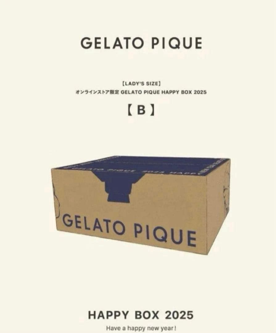 ジェラートピケ♡2025年福袋♡もこもこ上下セット グレー【新品未開封】