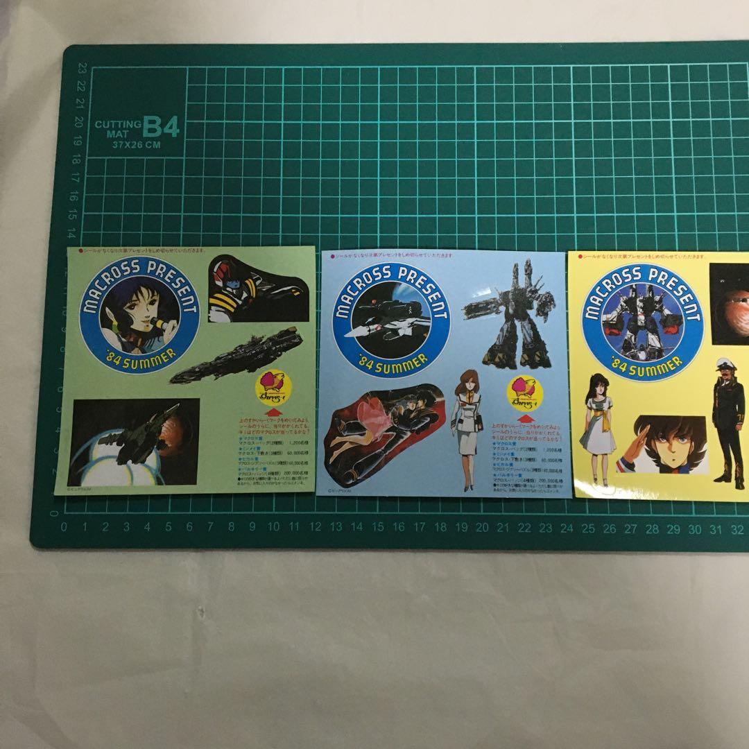 超時空要塞マクロス すかいらーく８４年 キャンペーン非売品　シール　３種類セット