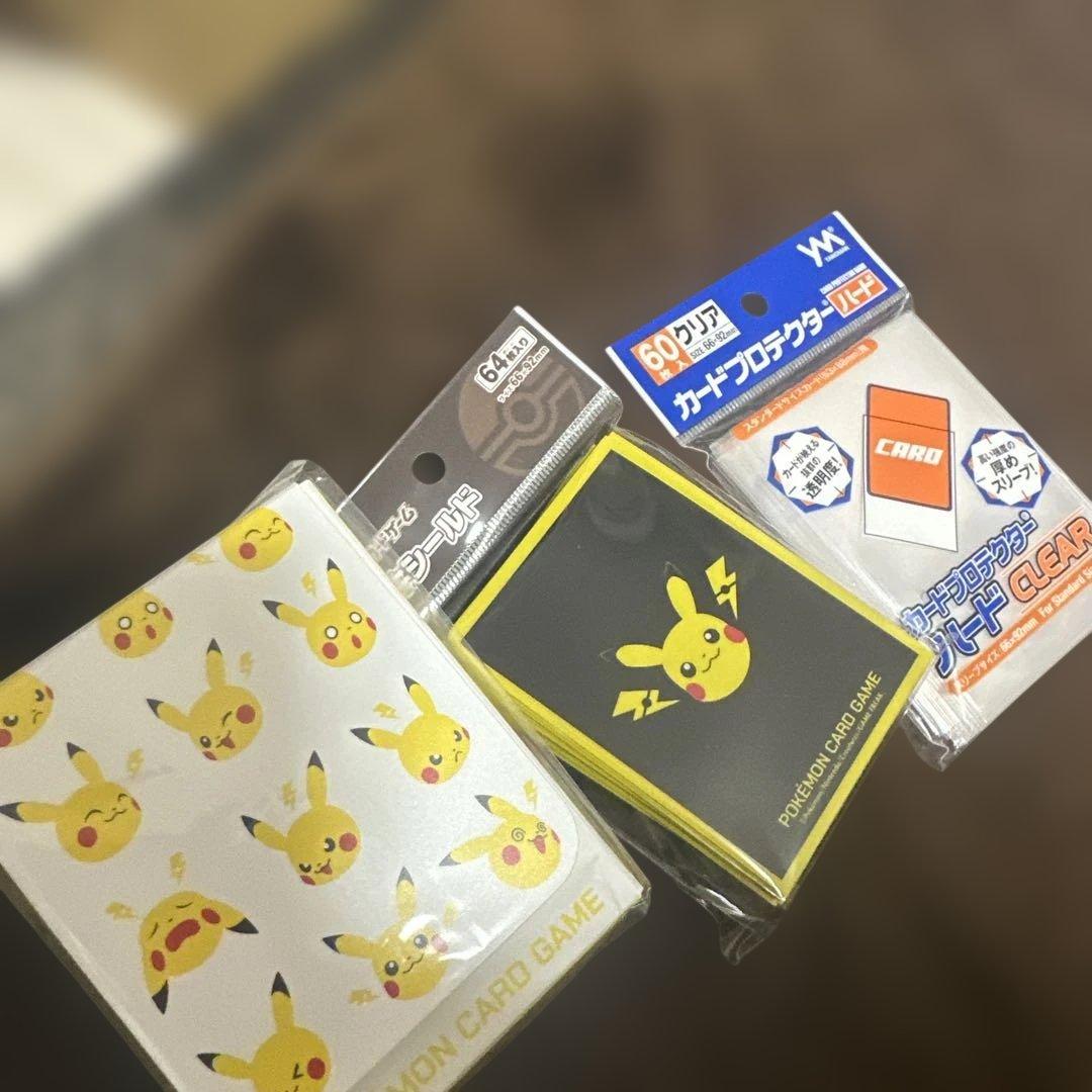 引退品ポケモンカード全て