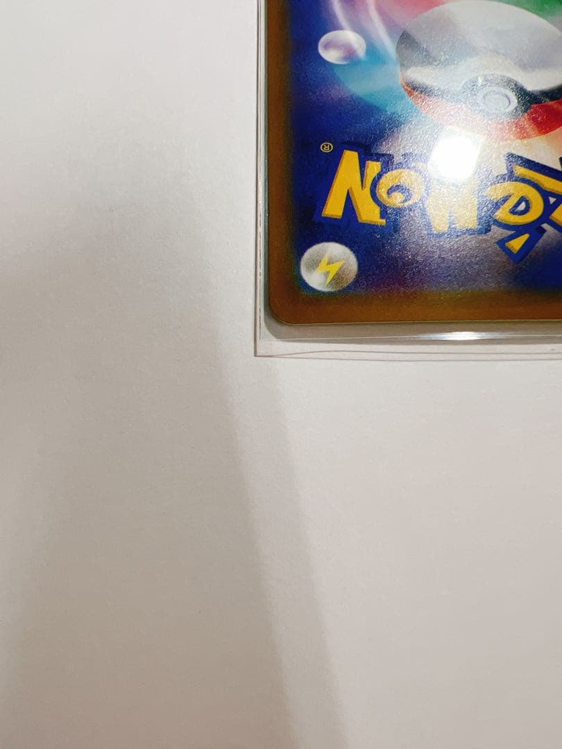 メガジガルデ ex MUR