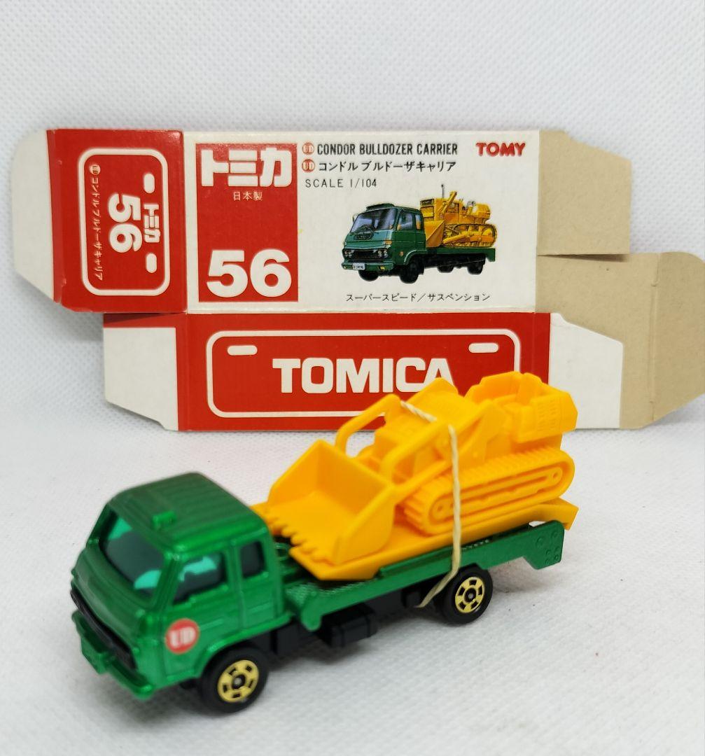 ⚠️《赤箱トミカ56-3-3》コンドルブルキャリア【ウルトラ美品】未使用