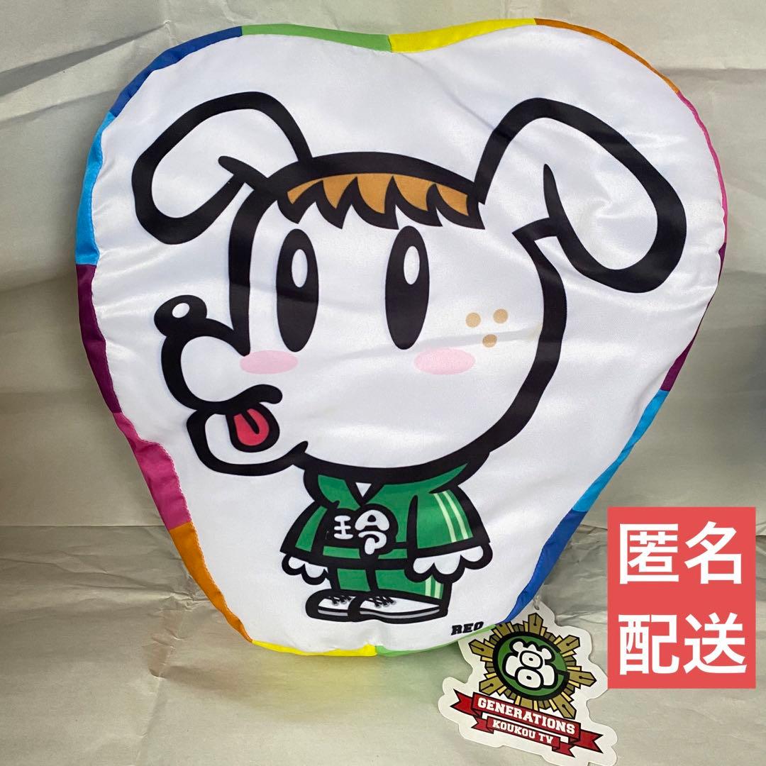 GENERATIONS高校TV ダイカットクッション 佐野玲於 - メルカリ