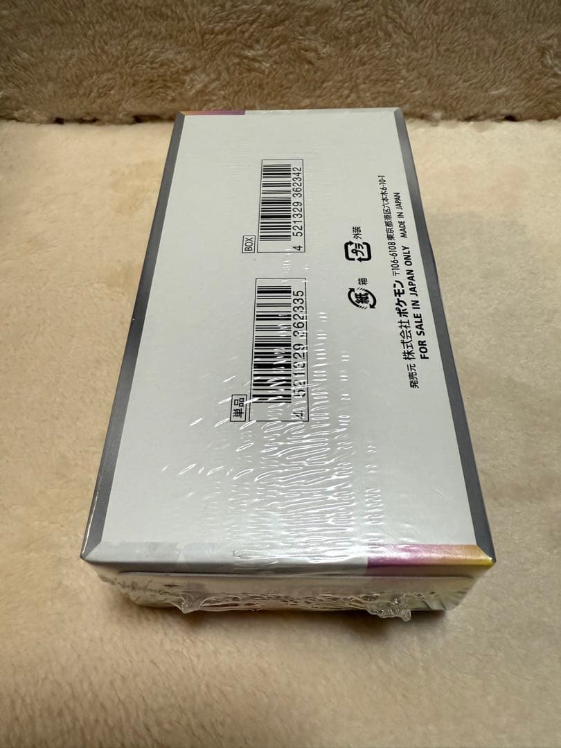 ※ポケモンカード テラスタルフェスEX 未開封シュリンク付きBOX