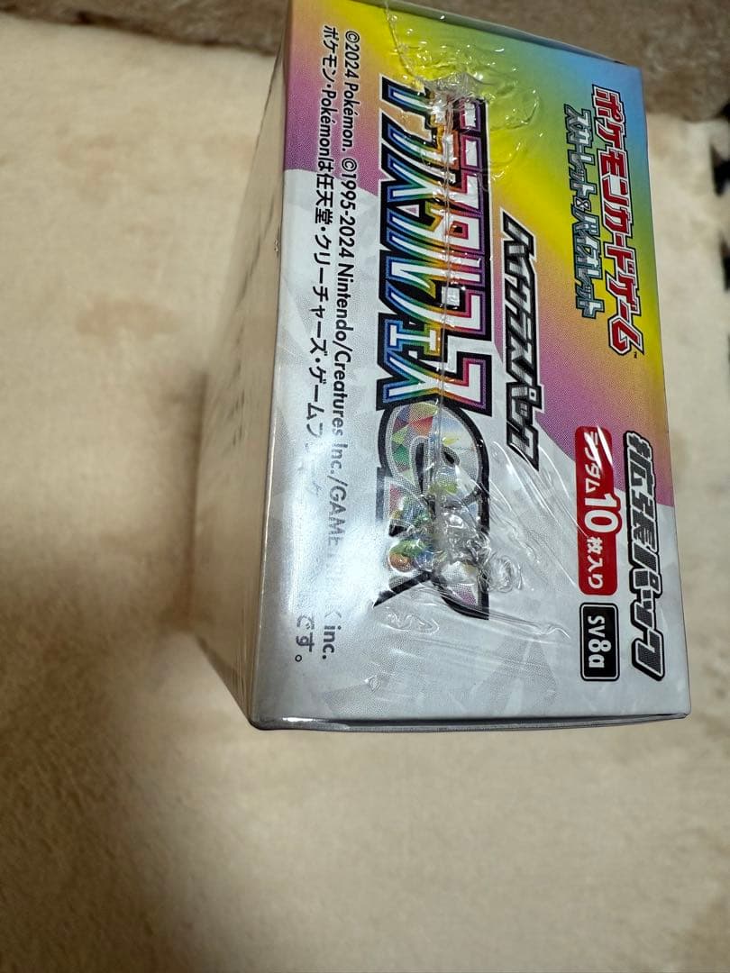 ※ポケモンカード テラスタルフェスEX 未開封シュリンク付きBOX