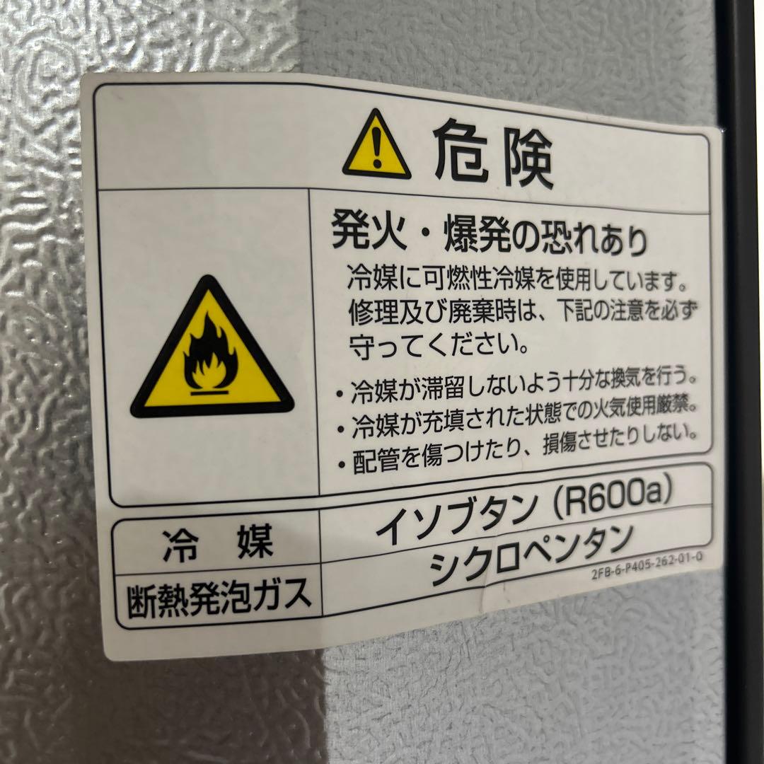 アクア　AQUA ノンフロン　冷凍冷蔵車　AQR-SV36G 355L
