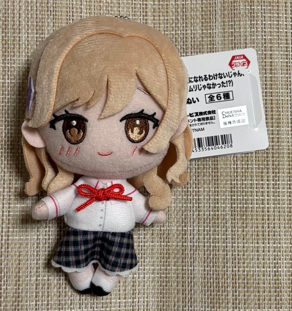 わたなれ わたしが恋人になれるわけないじゃん、ムリムリ！ ふぁぶぬい