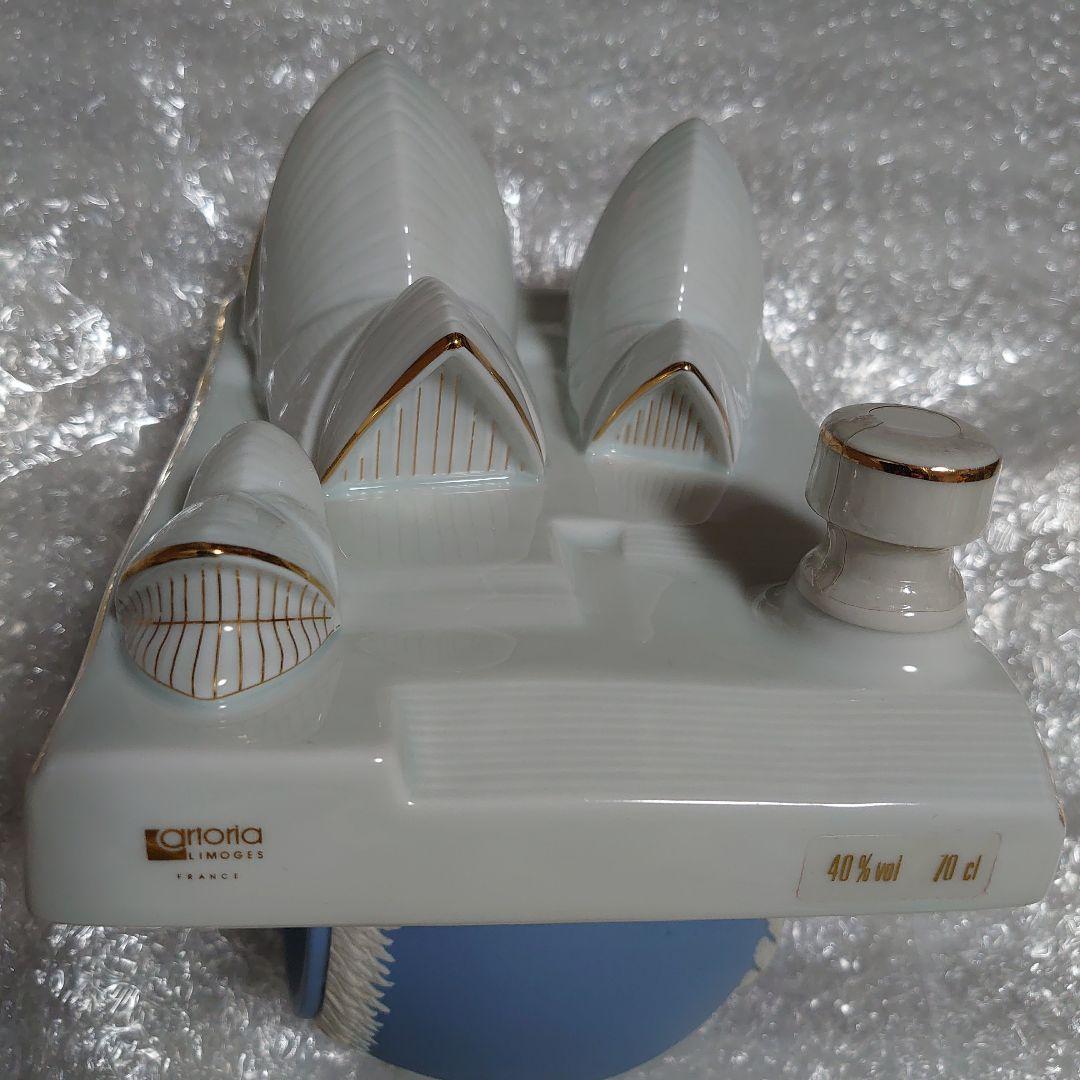 ゴーティエ シドニー オペラハウス【未開封】700ml 陶器ボトル コニャック