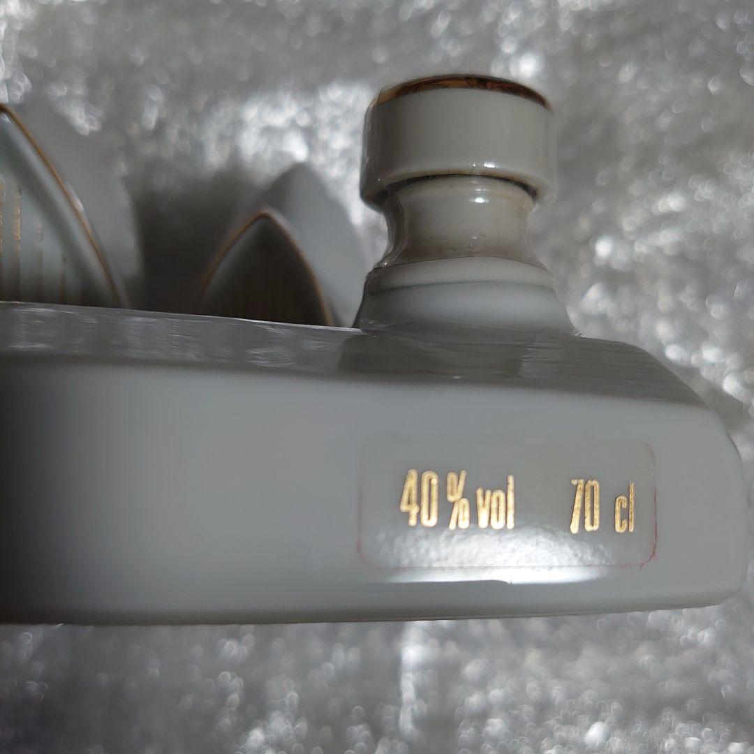 ゴーティエ シドニー オペラハウス【未開封】700ml 陶器ボトル コニャック