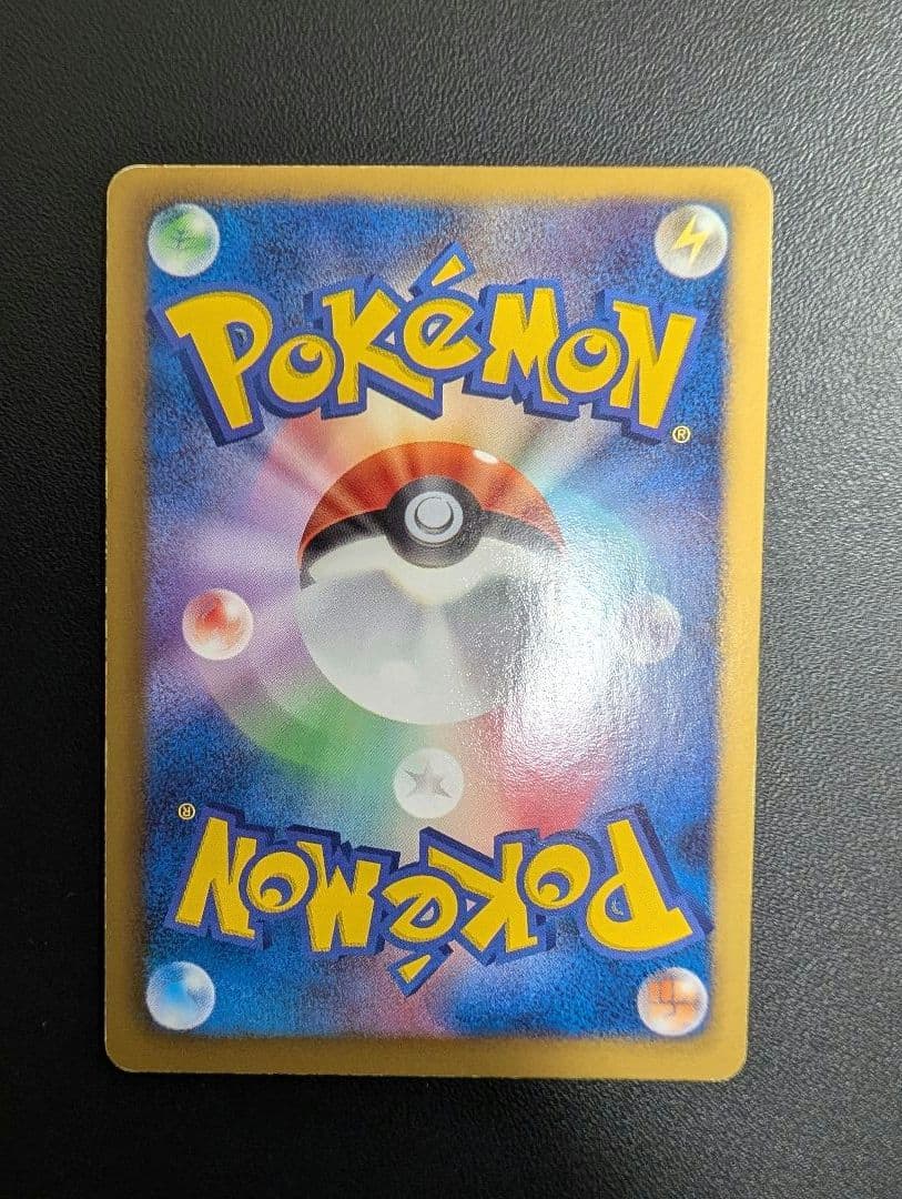 フウロ SR BW7 プラズマゲイル 076/070①