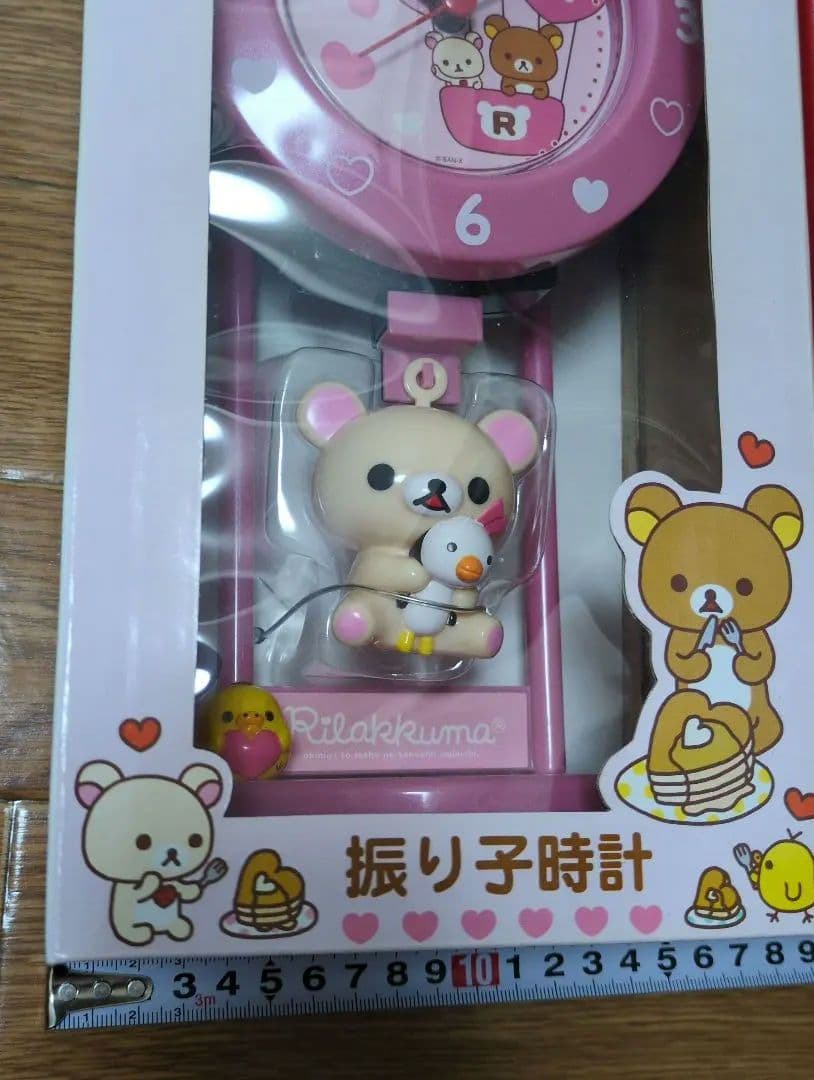 Rirakkuma お気に入りと一緒の楽しい毎日 振り子時計 2種セット