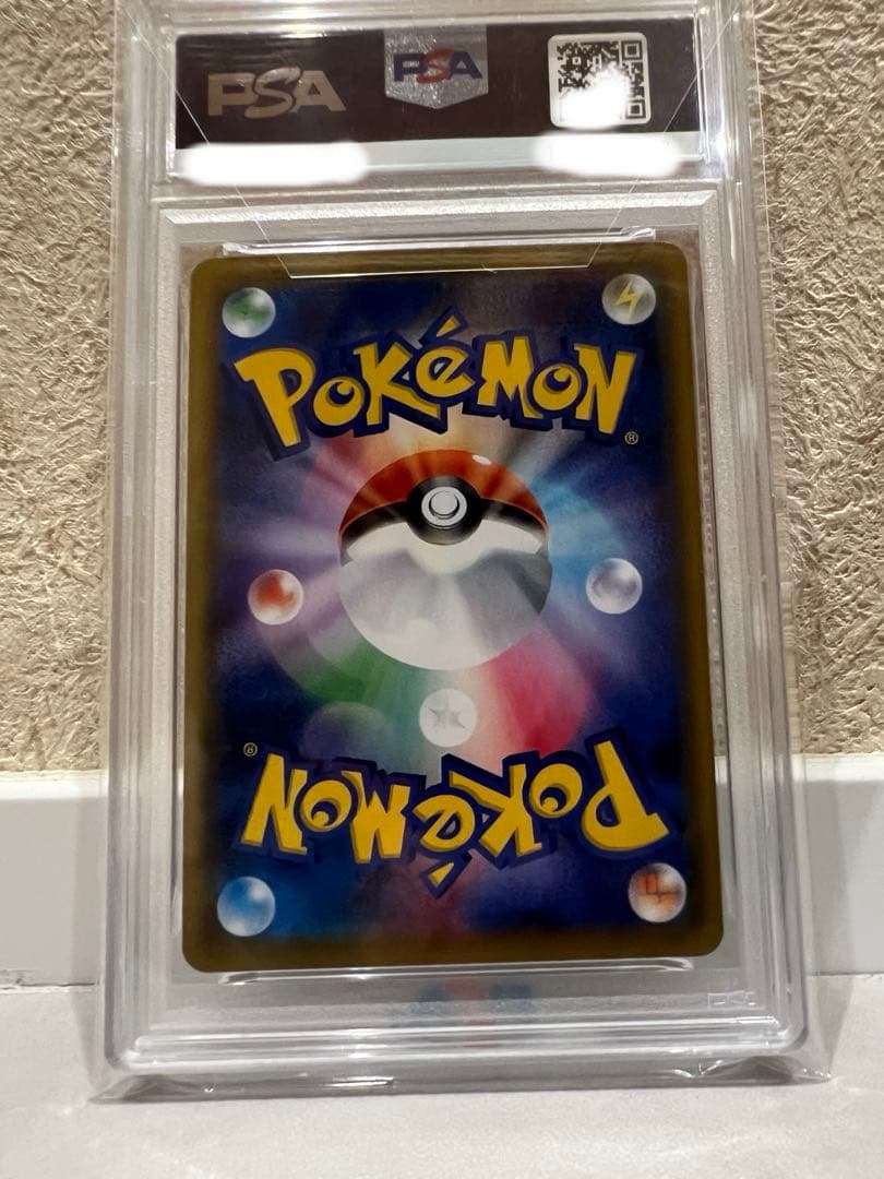 PSA10 ピカチュウ　sm11b 054/049 CHR ドリームリーグ