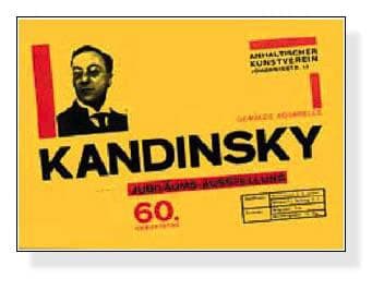 額装済/Kandensky60birthday/バウハウス